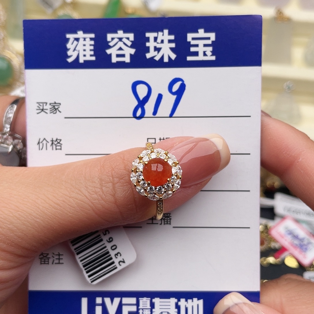 娜****翡翠银S925镶嵌戒指