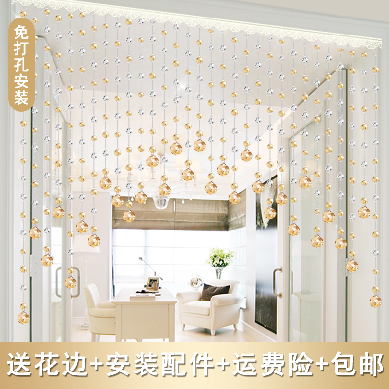 27号C23大落差珠帘隔断帘免打孔门帘客厅玄关隔断帘新款卧室