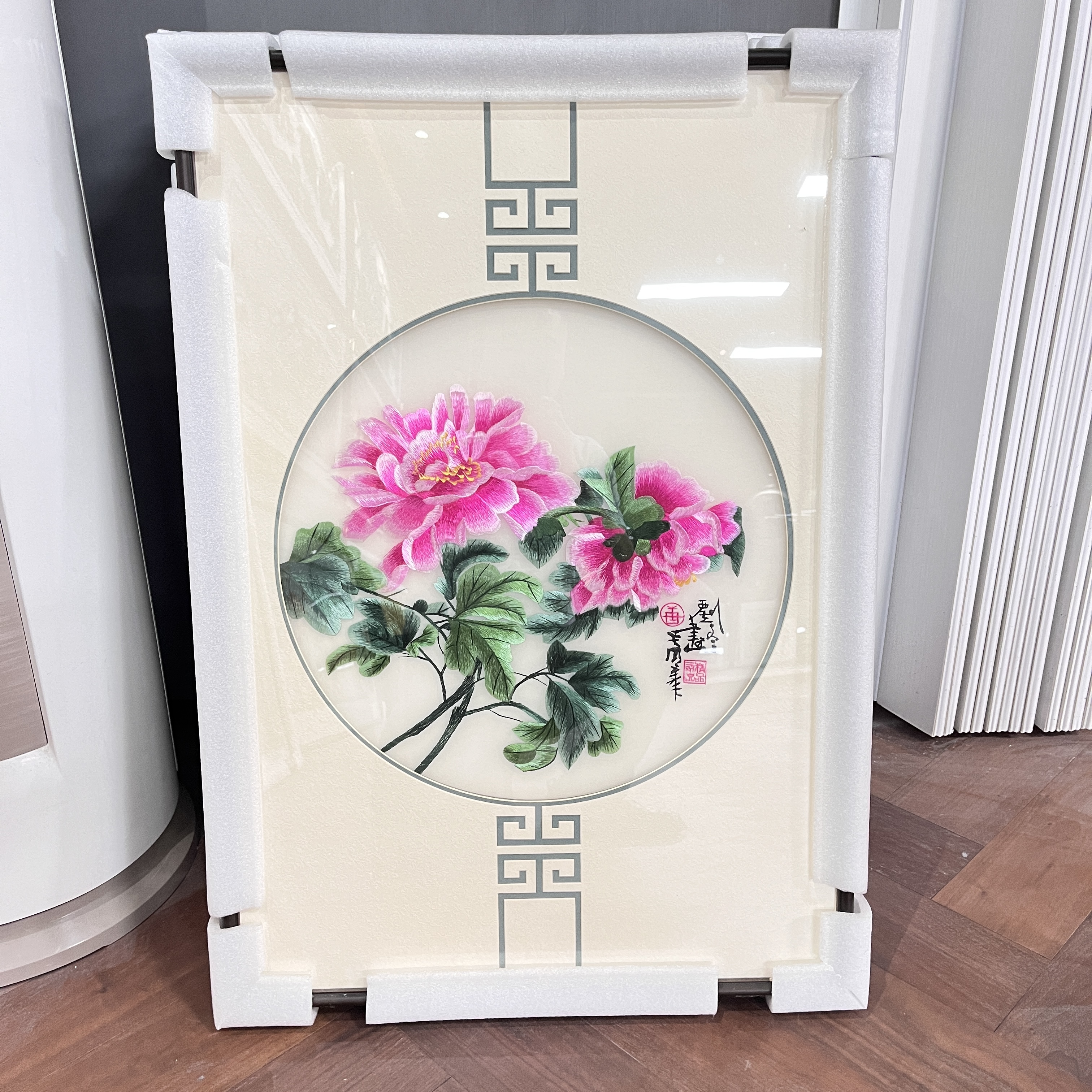 牡丹大花餐厅画新中式客厅饭厅装饰画竹子画高端刺绣成品挂画