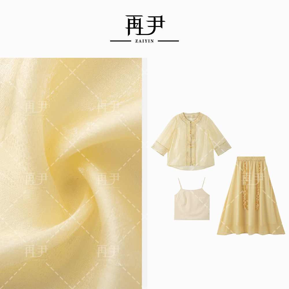 【晨曦】小众轻奢减龄古风汉元素优雅长裙套装GY25XT090583-3