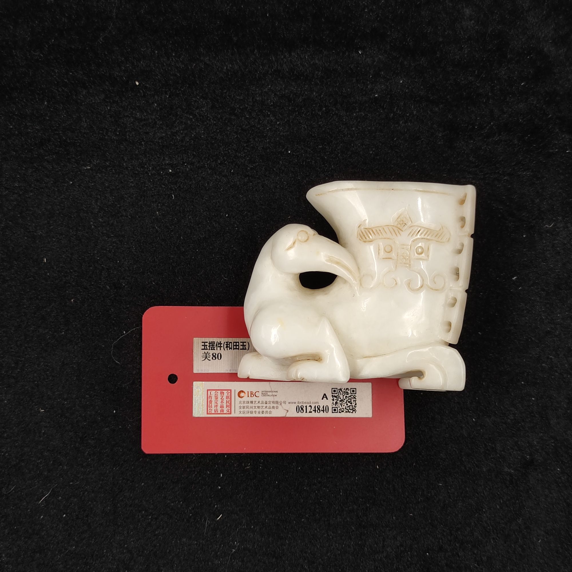 【闪购商品】 H011405