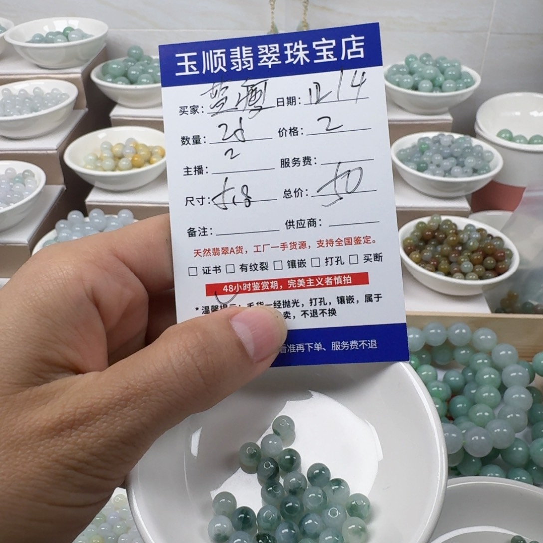 翡翠未镶嵌手链缅甸翡翠A货卡5.8mm