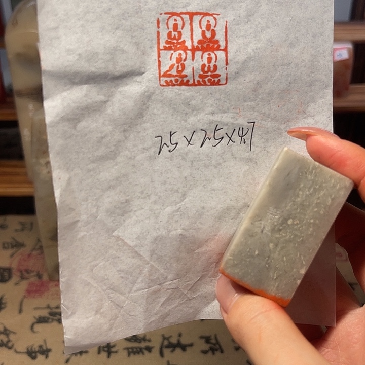 印石青田石造像印