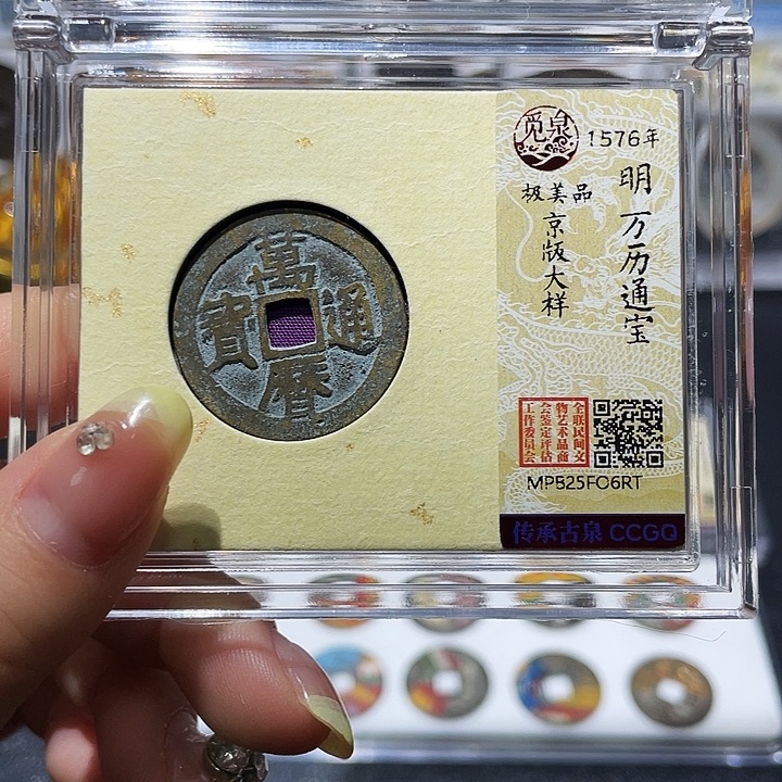 铜小亦精选 精品京版大样6R