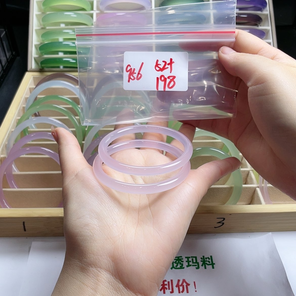 【闪购商品】玛瑙/玉髓手镯未镶嵌?****