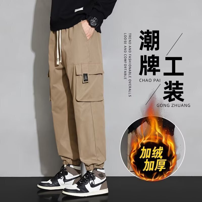 YS35-BY加绒潮流百搭工装裤男秋冬季韩版休闲裤宽松束脚哈伦裤