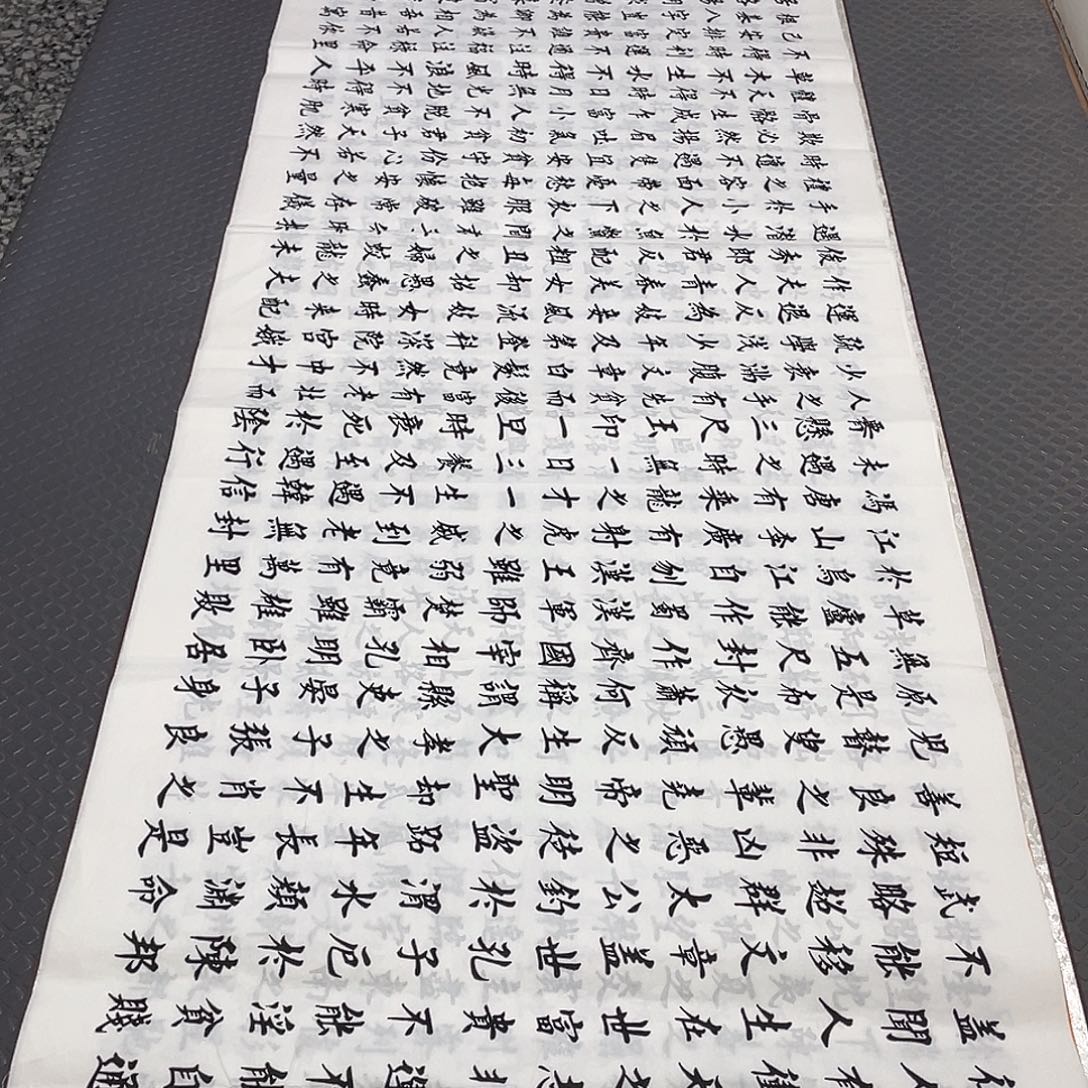 书法老师真人手写49