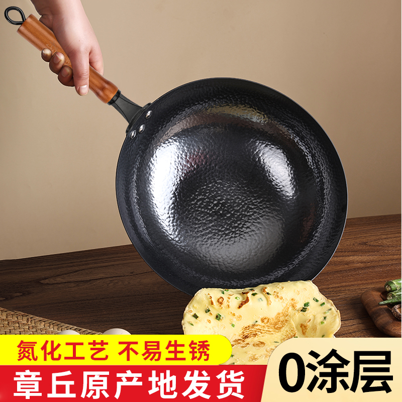 【新款上市】金存铁锅章丘黑锅 木把锤印款 无涂层物理不粘锅D