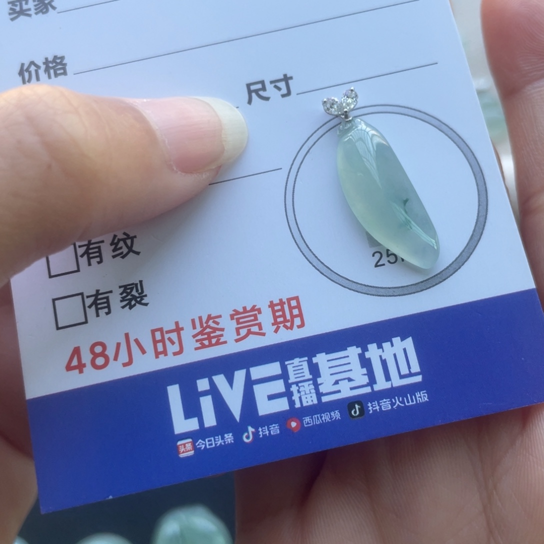 翡翠未镶嵌颈饰金扣福瓜