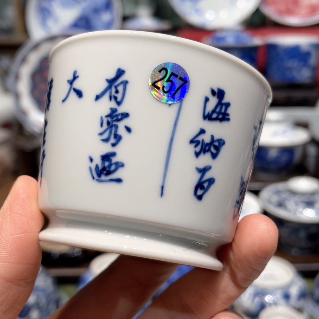 永**退健健康康平平安安健健康康257