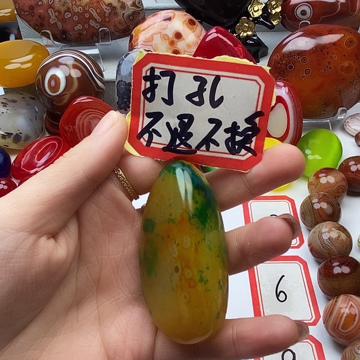 荣***藏玛瑙/玉髓未镶嵌珠宝奇石