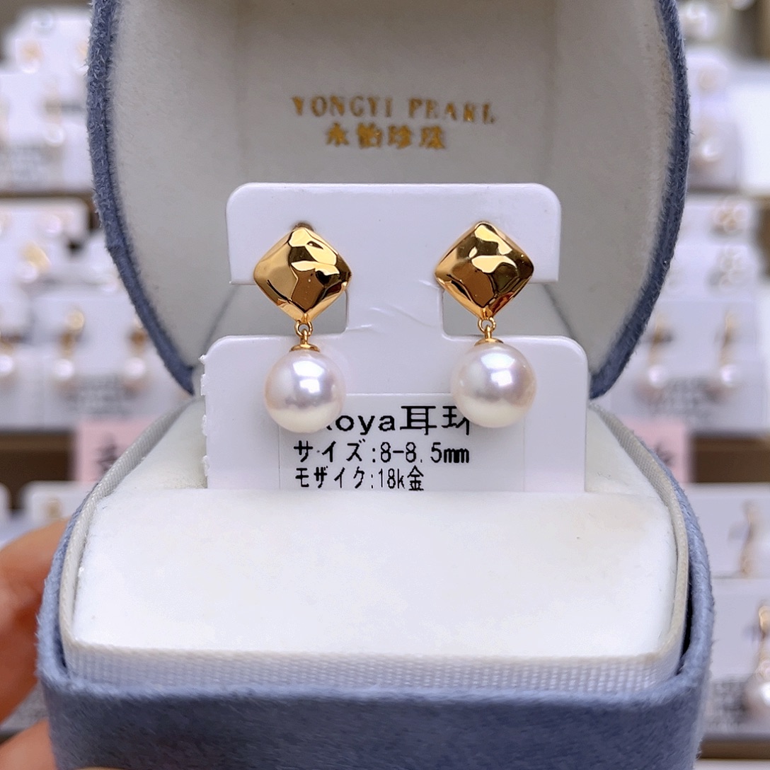 18K金镶嵌耳饰海水珍珠