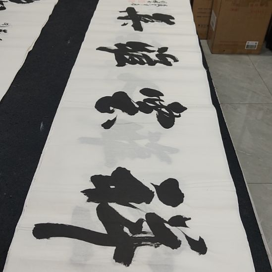 申国栋老师作品一副作品