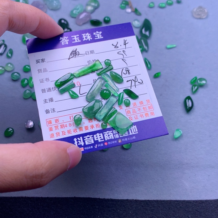 翡翠挂件未镶嵌毓**业