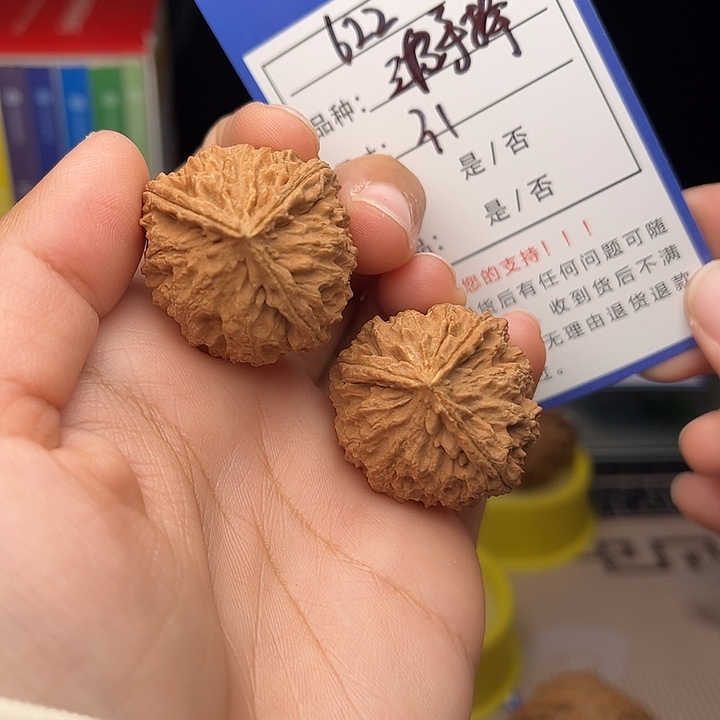 核桃文玩手捻核桃622