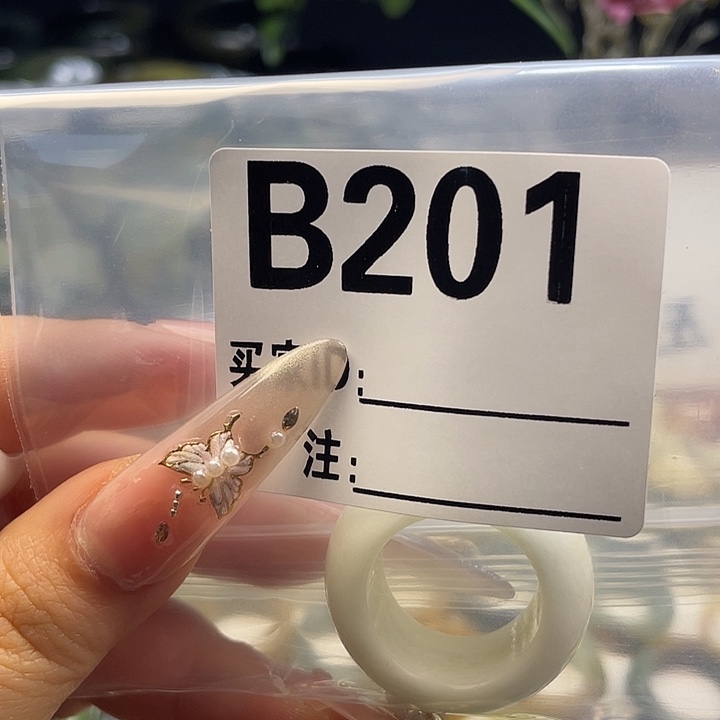 花***朵蛇纹石玉未镶嵌戒指