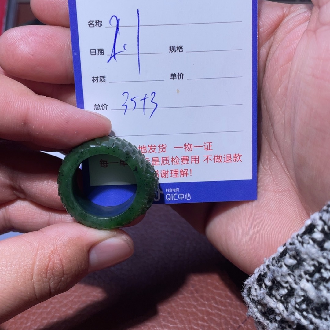 和田玉把件未镶嵌绍****亮