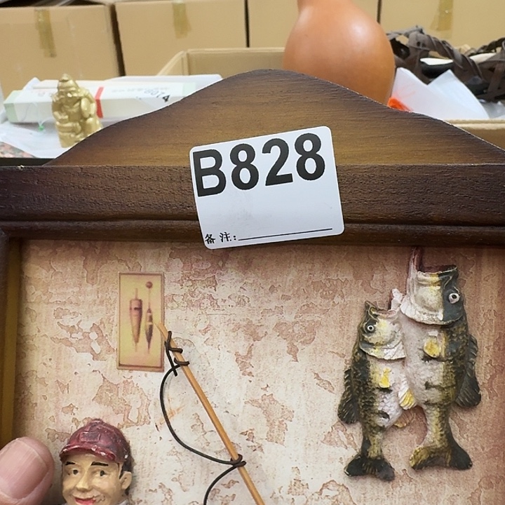 南***战中古商品中古餐具厨具