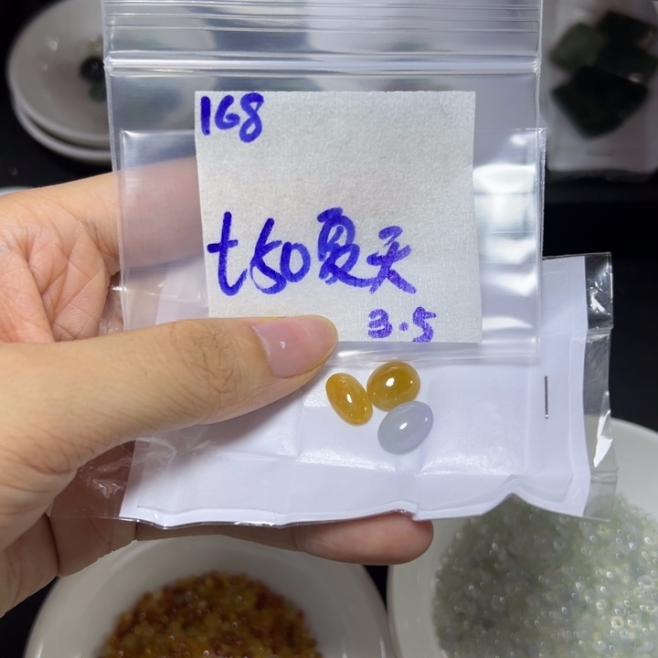 【闪购商品】定制翡翠未镶嵌夏*不退换