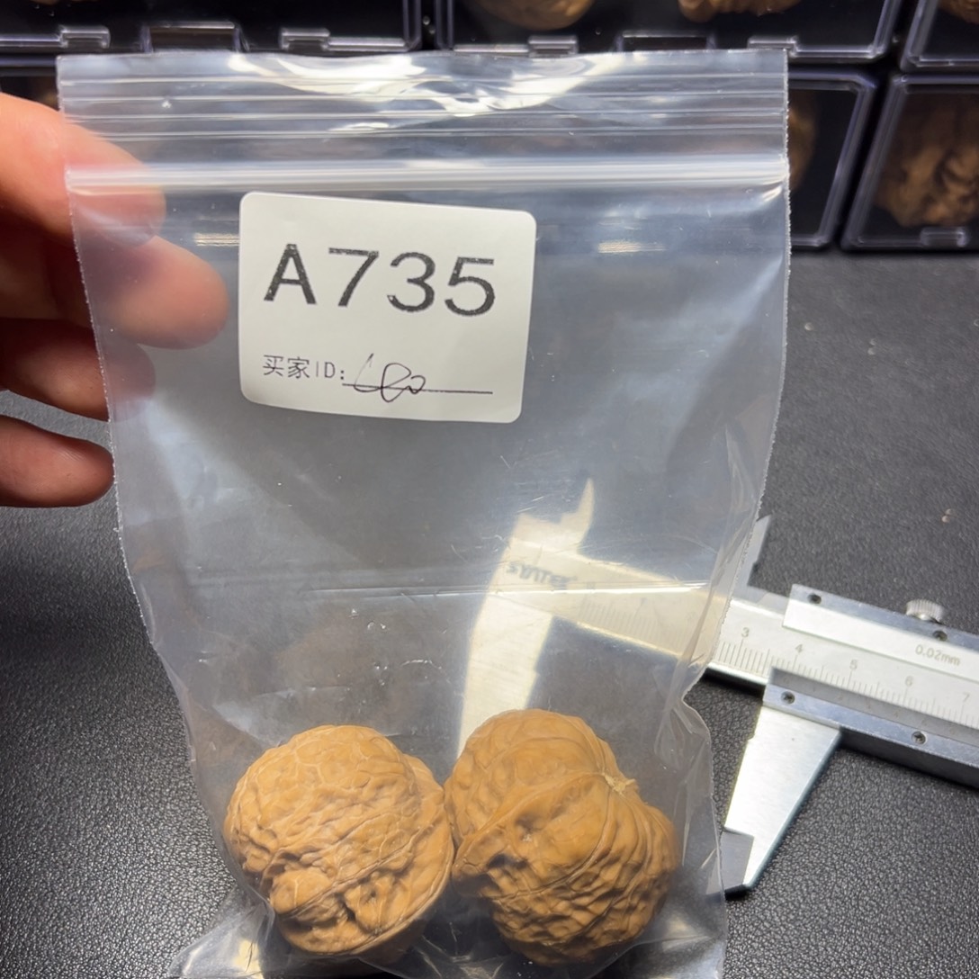 核桃手串/手链哈哈哈哈