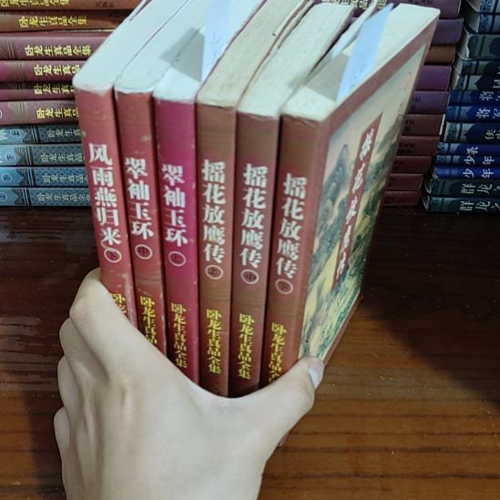 一物一图不退不换