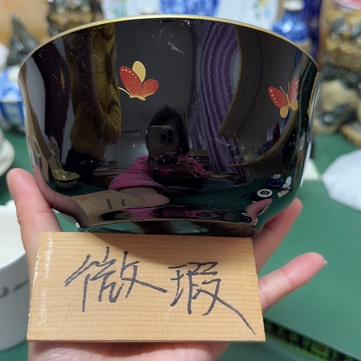 似***年中古工艺品精选瓷器