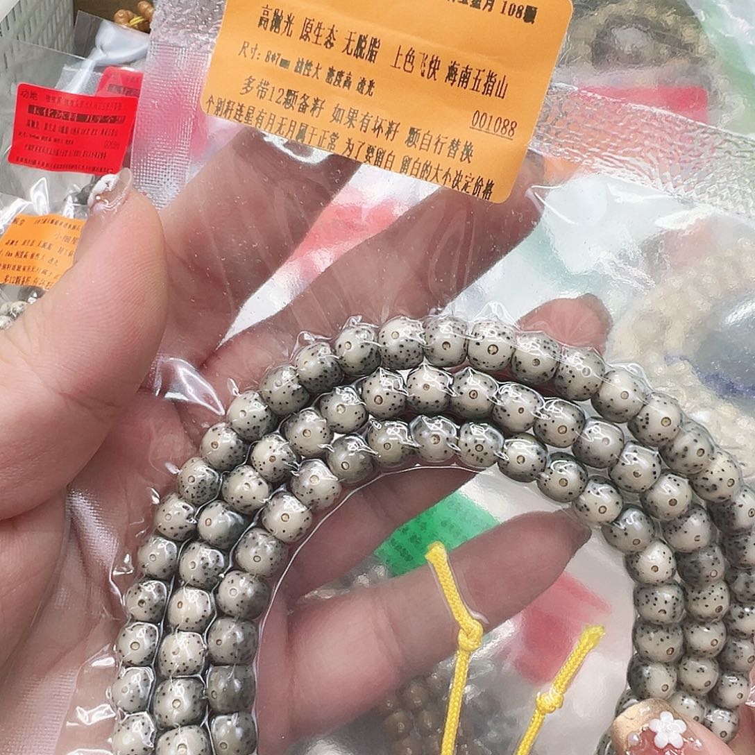 星月菩提手串98殿堂卡姿兰大眼睛星月菩提87-108桶