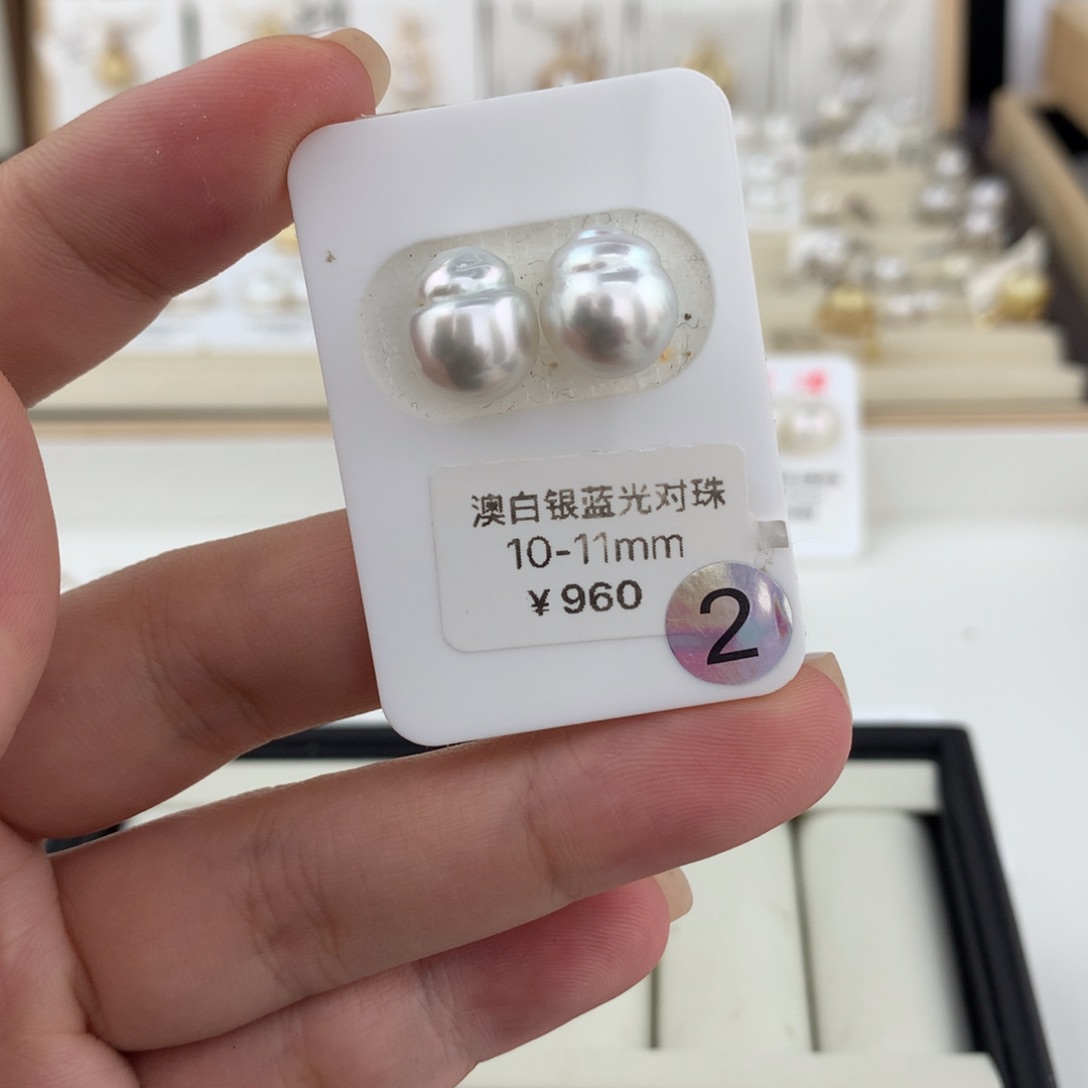 颈饰未镶嵌海水珍珠10-11mm澳白银蓝光对珠