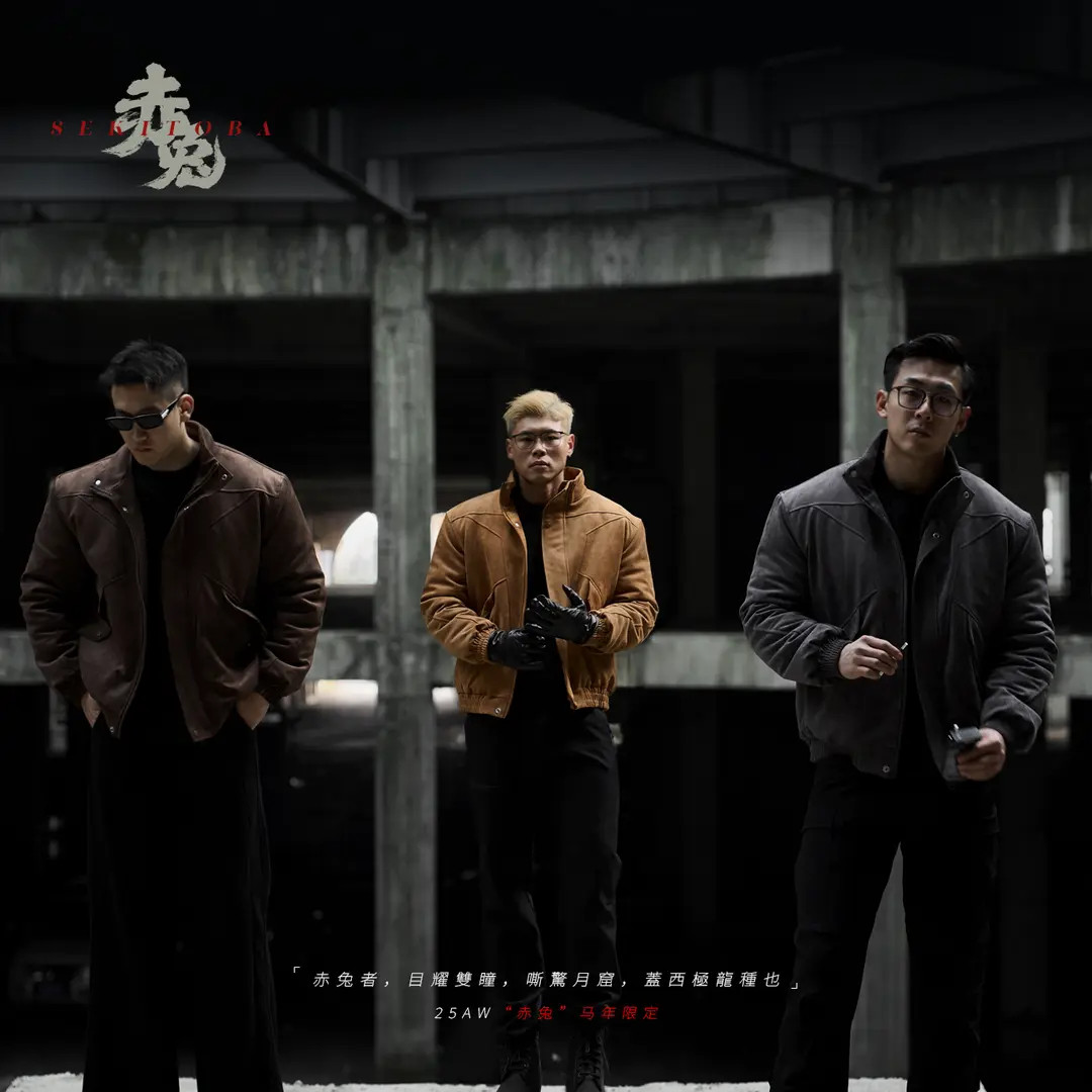 MPA PumpClub冬季“赤兔”马年限定美式宽肩麂皮拼接立领防风棉服