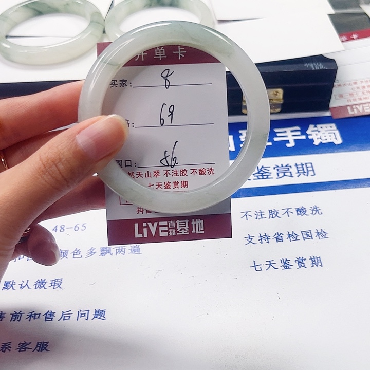 石英质玉未镶嵌手镯8