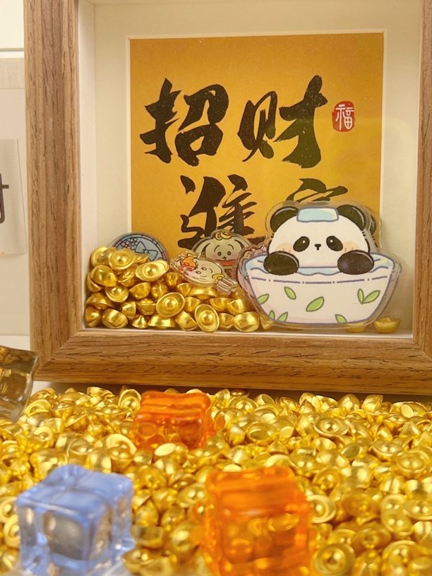 【元宝推推乐】新年招财转运定制福框 关注送福袋送抽奖