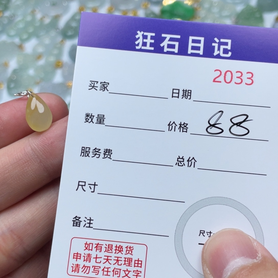 翡翠银S925镶嵌颈饰天然A货缅甸翡翠