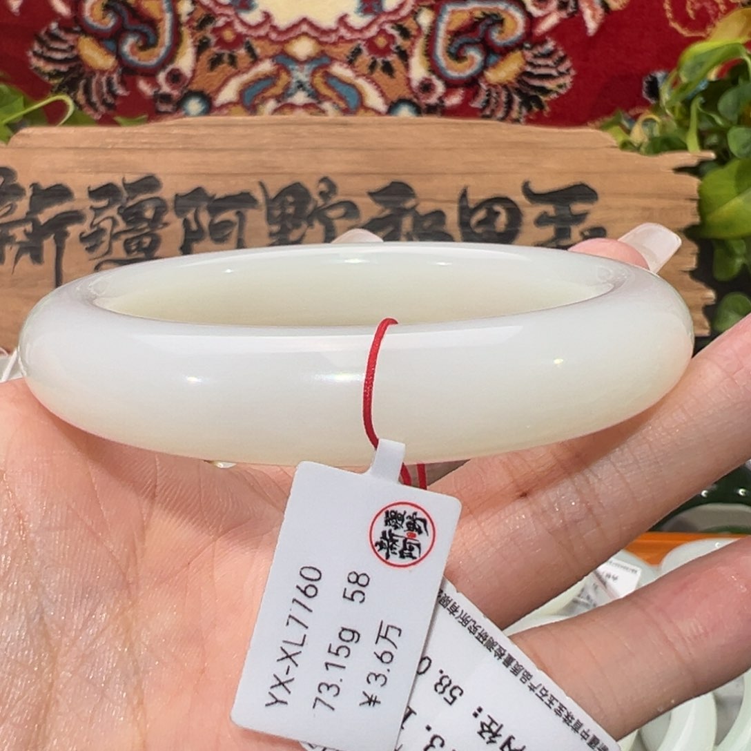 未镶嵌手镯和田玉老坑和田羊脂白玉手镯