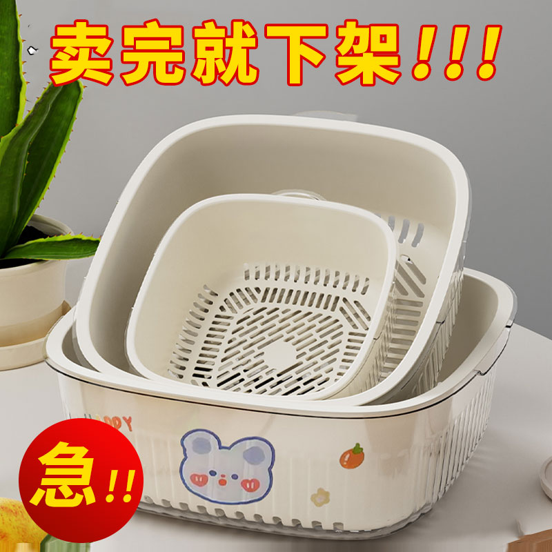 洗菜盆双层沥水篮厨房用品客厅茶几家用水果果盘篮子盆子淘菜盆篮