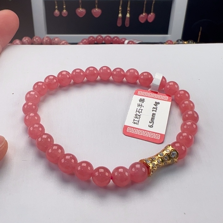 菱锰矿（红纹石）手串未镶嵌