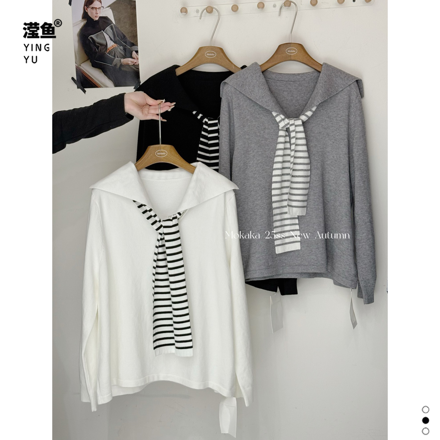 MOKA m8876大码韩系条纹披肩针织衫海军领长袖显瘦百搭打底毛上衣