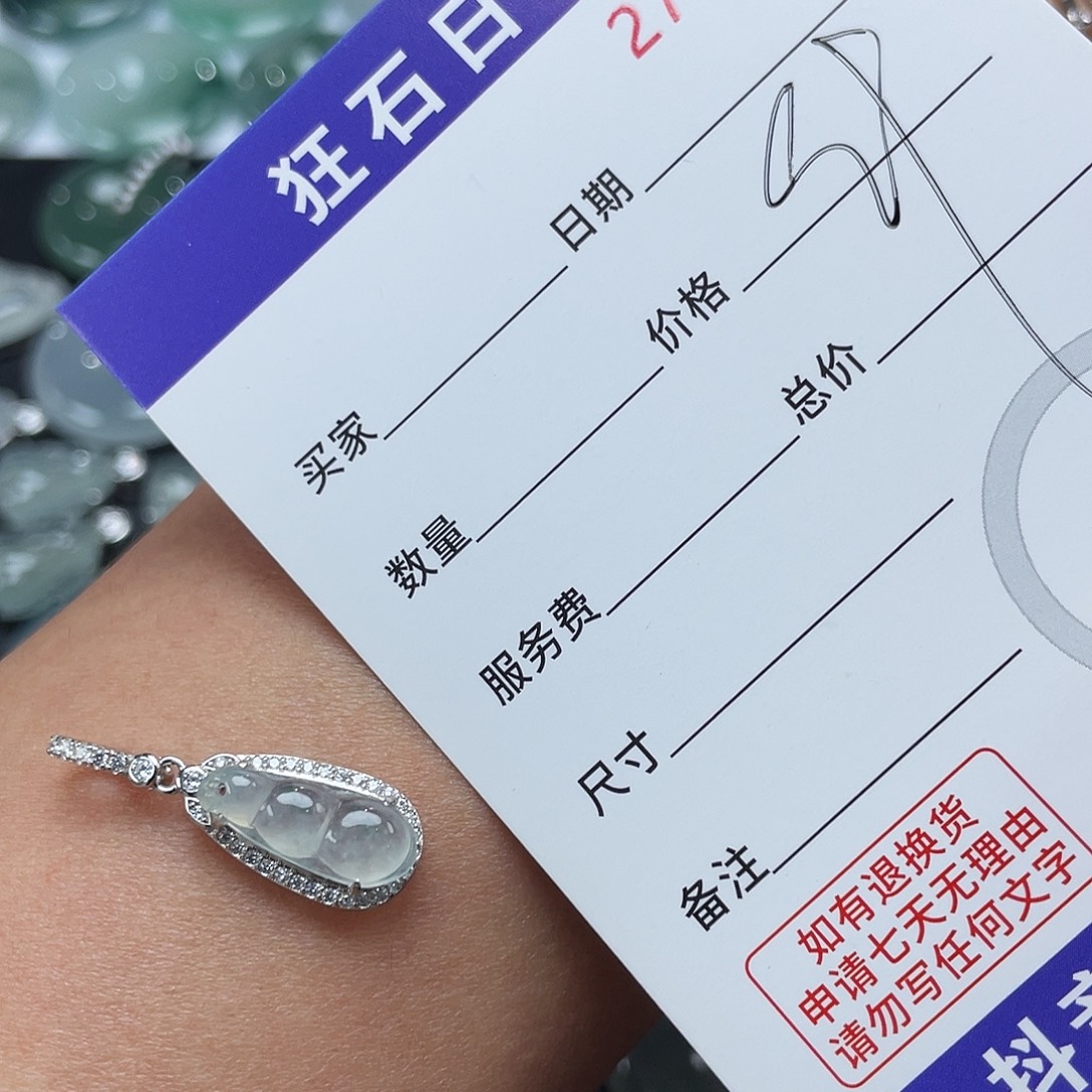 翡翠银S925镶嵌颈饰