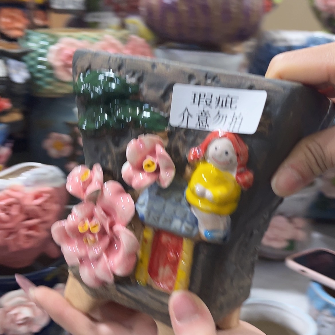 【闪购商品】红陶瑕疵11125