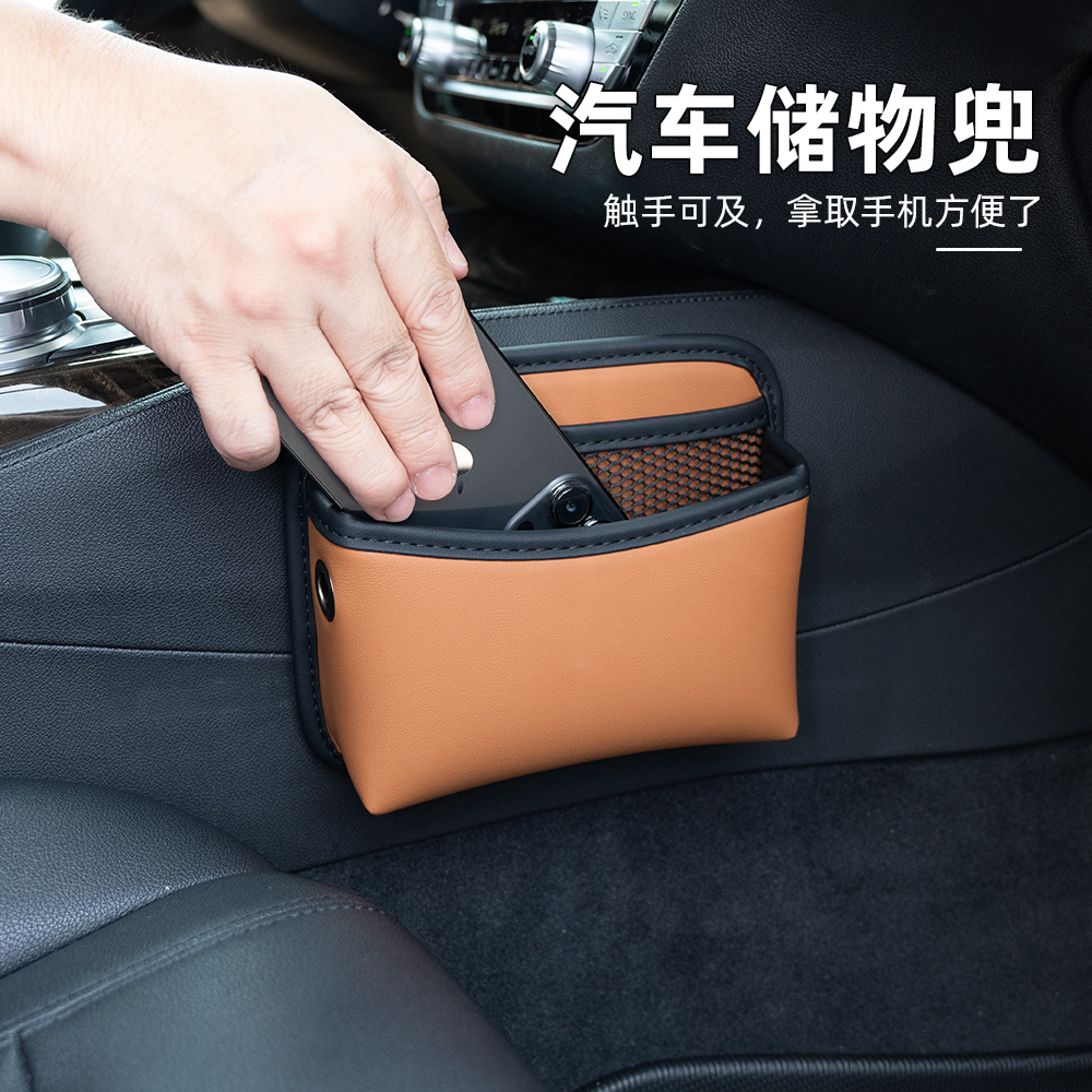 汽车内收纳袋随处贴置物盒箱粘贴式纸巾袋车门放手机储物架悬挂盒