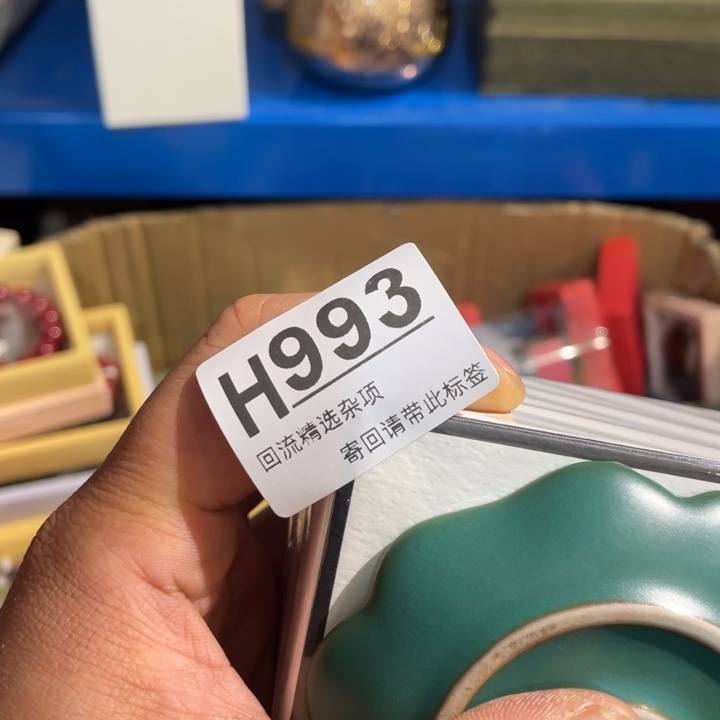 诗***）陶瓷定向闪购链接