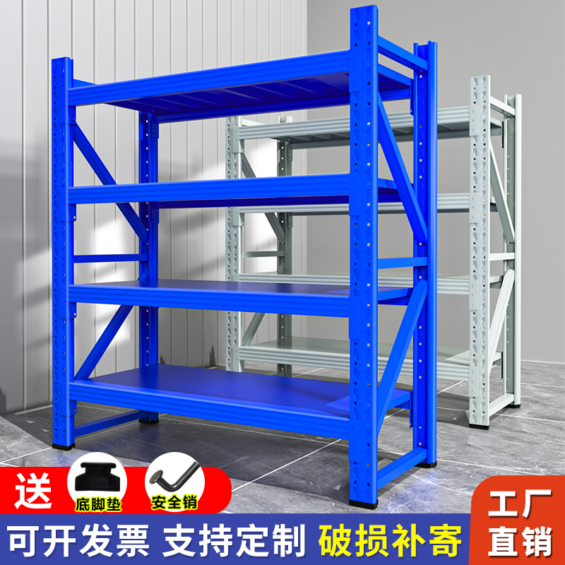 货架置物架多层重型加厚仓库展示架快递家用货物架收纳架家庭杂物