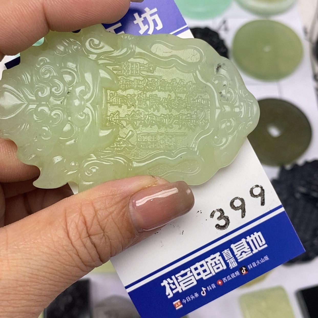 【闪购商品】岫玉颈饰未镶嵌清**月挂件