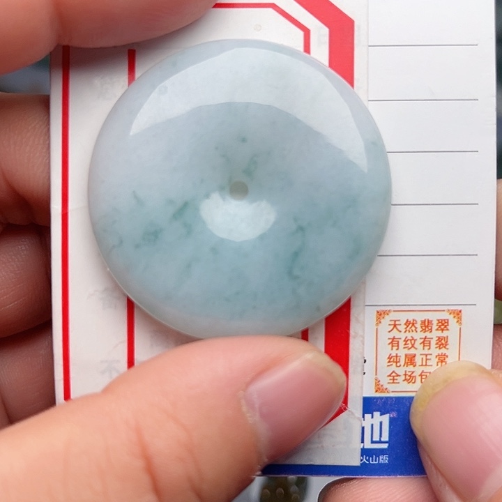 翡翠颈饰未镶嵌平安扣