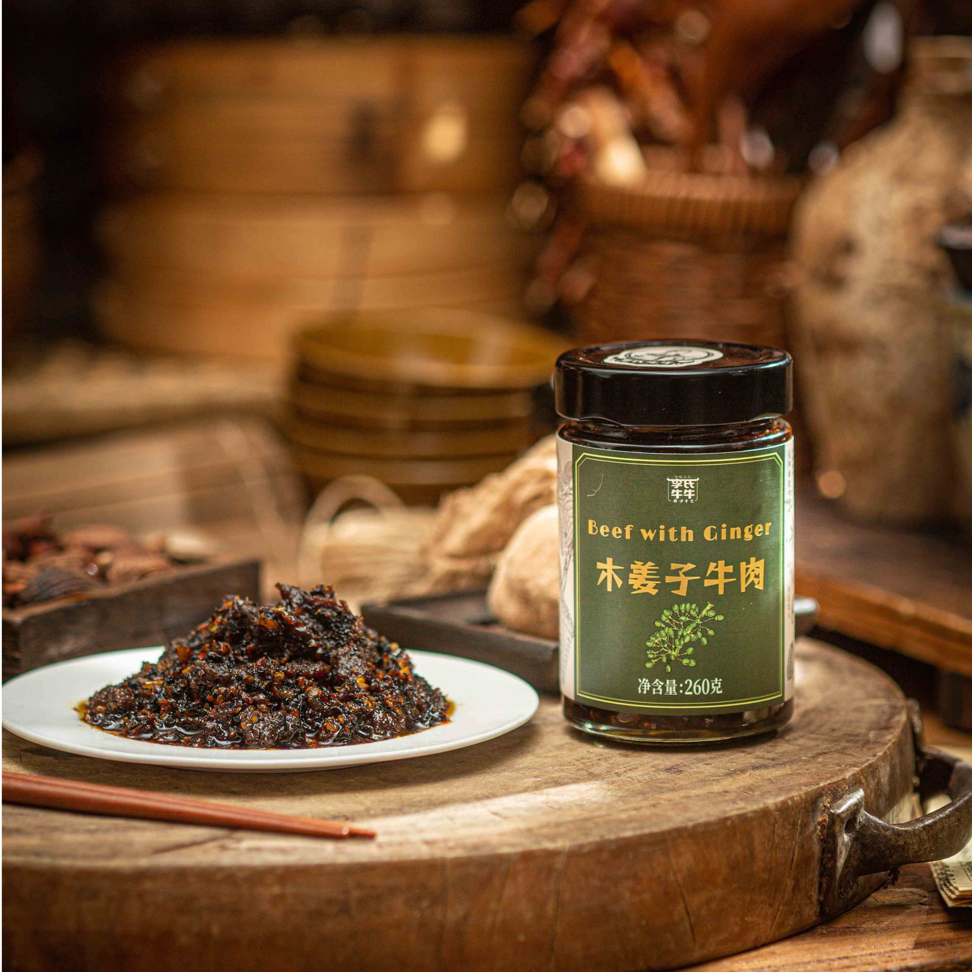 李氏牛牛云南李氏牛牛品牌梯田小黄牛传统特色牛肉酱260g/瓶