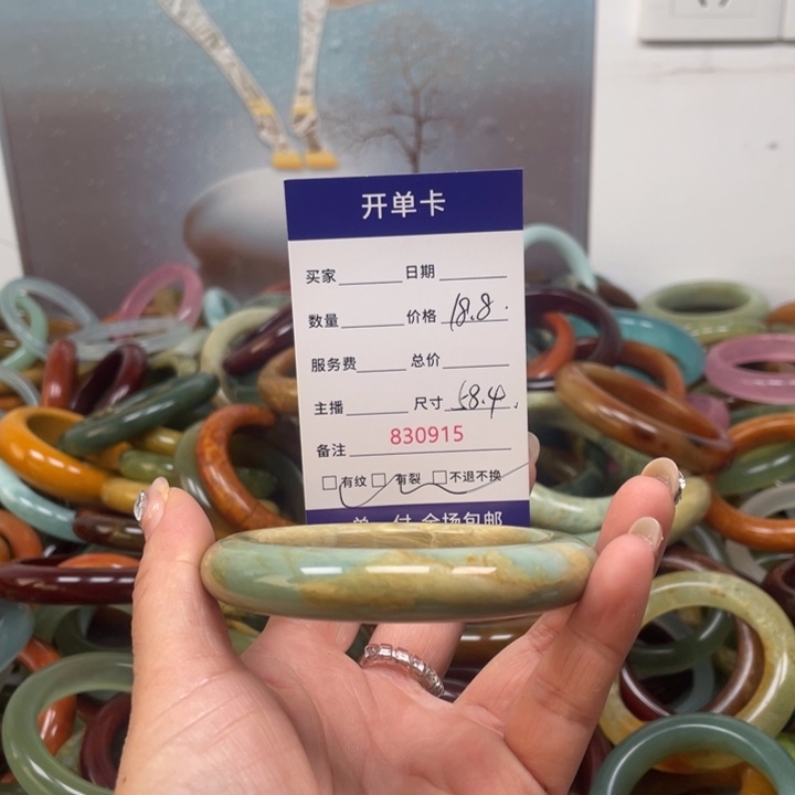 蛇纹石玉未镶嵌手镯