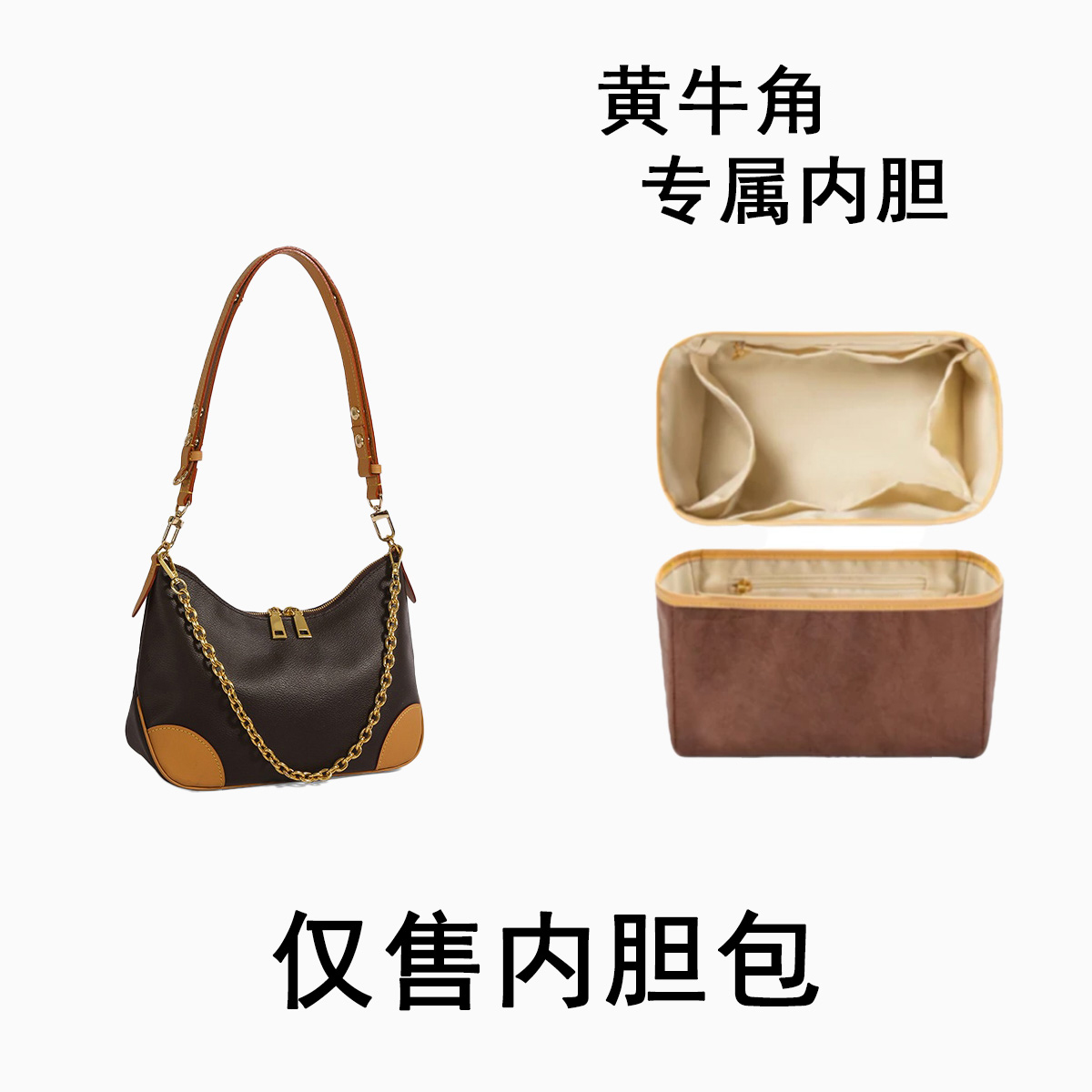 【D12】黄牛角 26cm 内胆单肩包（3）