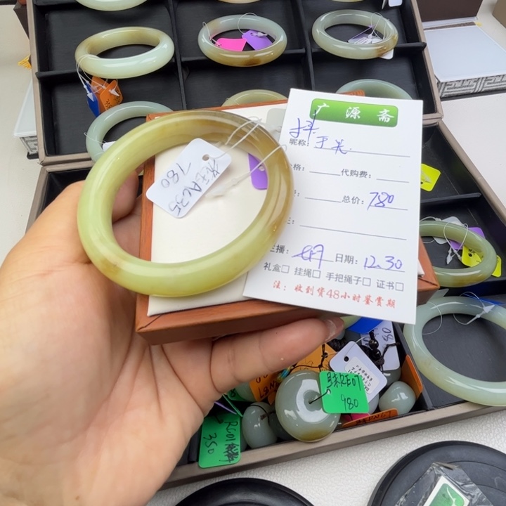 未镶嵌手镯和田玉于**尘七月