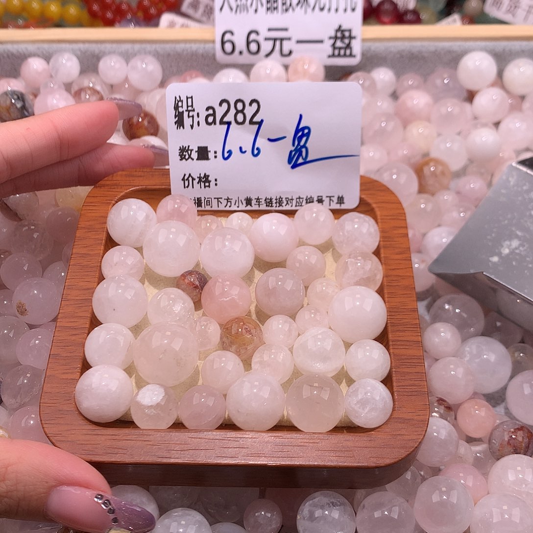 未镶嵌手串水晶282！……