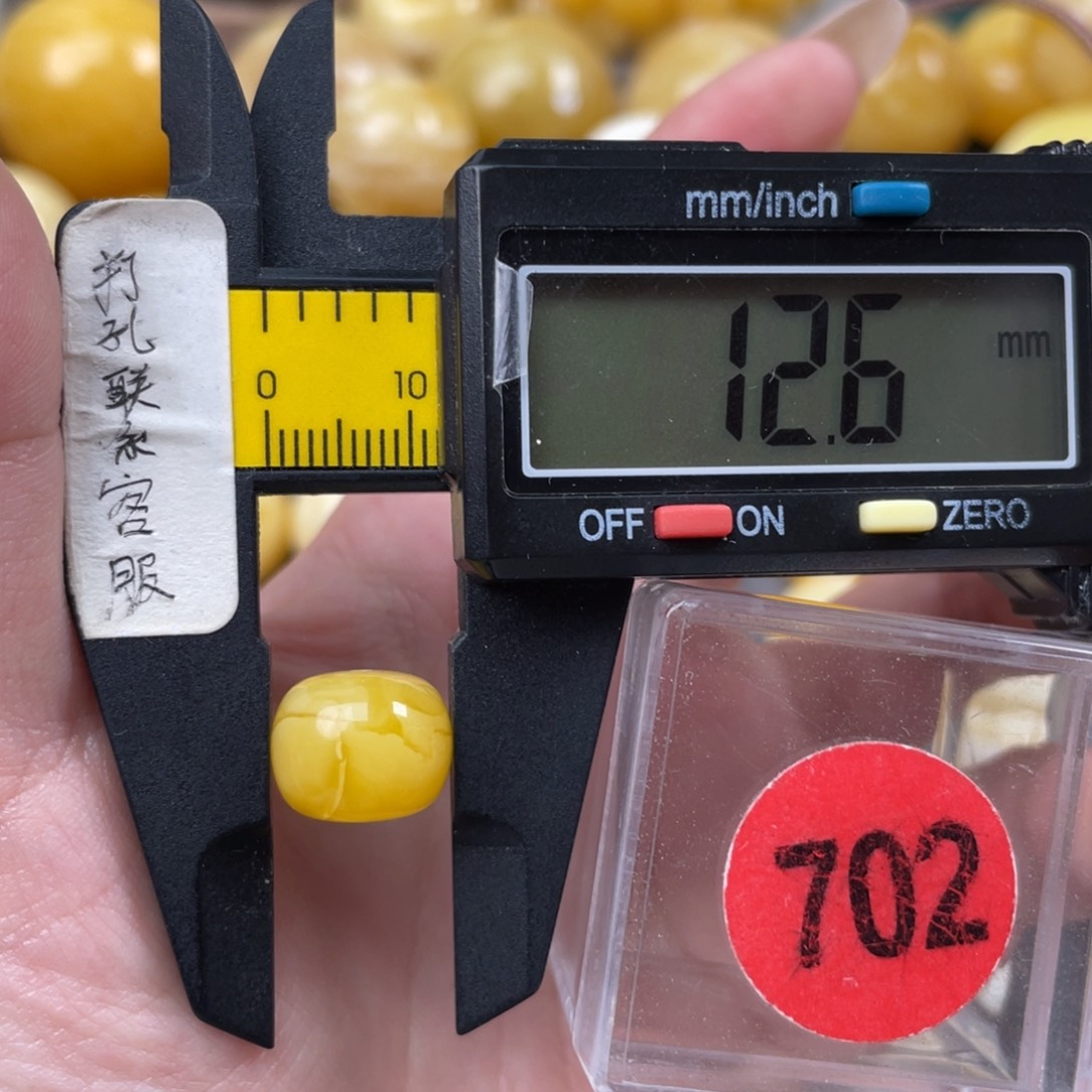 蜜蜡未镶嵌珠宝奇石