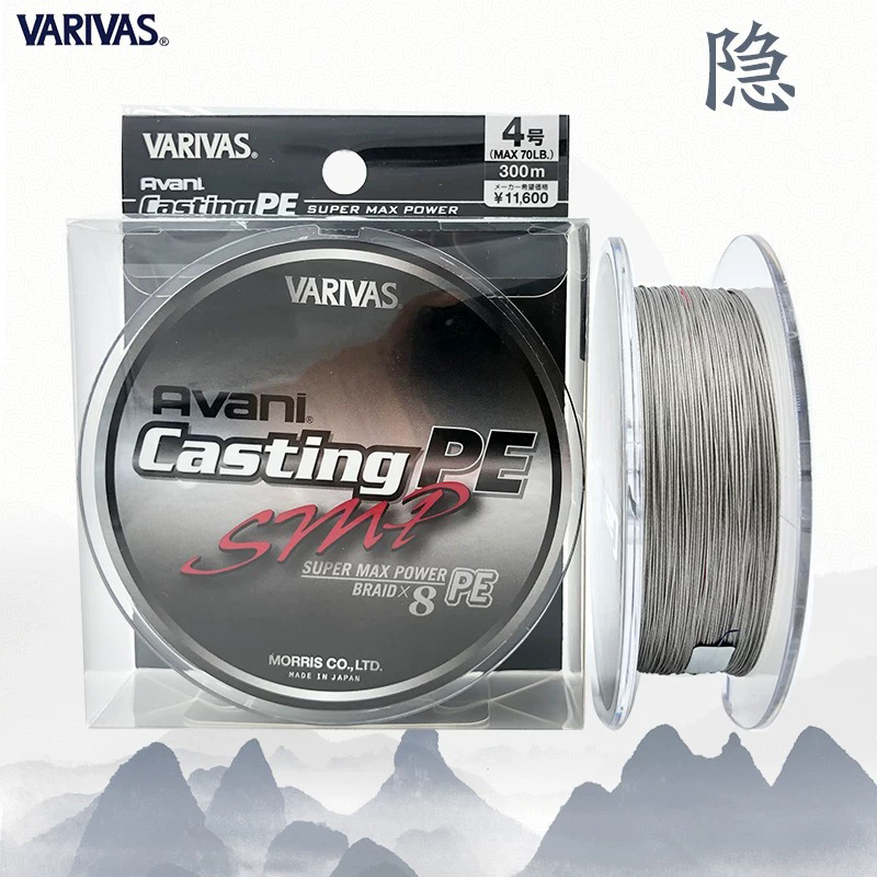 日本VARIVAS巴里巴斯Avani Casting隐形灰色PE线海钓GT金枪专用线